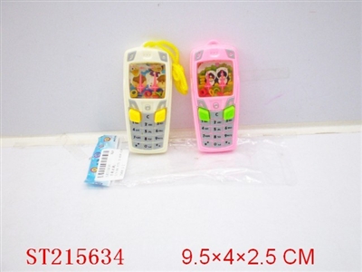 WATER GAME - ST215634