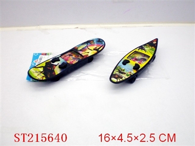 WATER GAME(2 STYLES ASSORTED) - ST215640