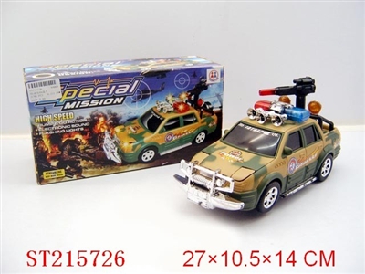 B/O UNIVERSAL CHARIOT W/LIGHT - ST215726