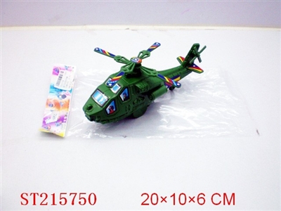 PULL LINE PLANE(GREEN、RED、YELLOW 3 COLORS) - ST215750