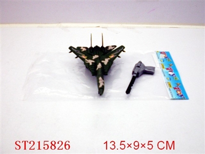 SPRING PLANE PLUMAGE CAN PLOY(2 COLORS ASSORTED) - ST215826
