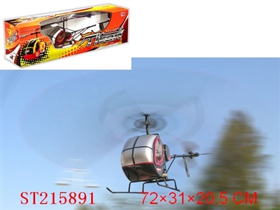 R/C PLANE WITH BATERY - ST215891