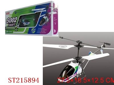 3W R/C PLANE WITH BATTERY - ST215894