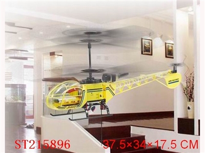 3W R/C PLANE WITH BATTERY - ST215896