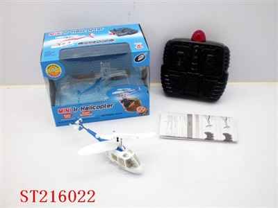 2W R/C PLANE - ST216022