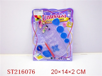 STATIONERY SET - ST216076