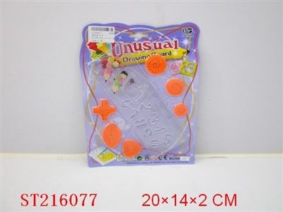 STATIONERY SET - ST216077