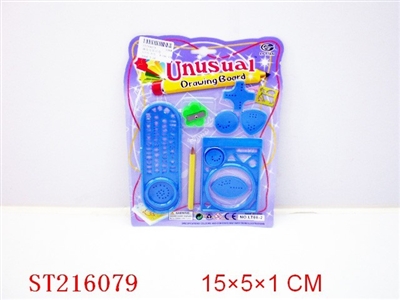 STATIONERY SET - ST216079