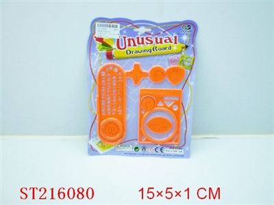 STATIONERY SET - ST216080