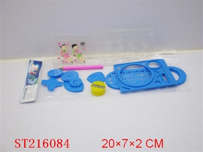 STATIONERY SET - ST216084