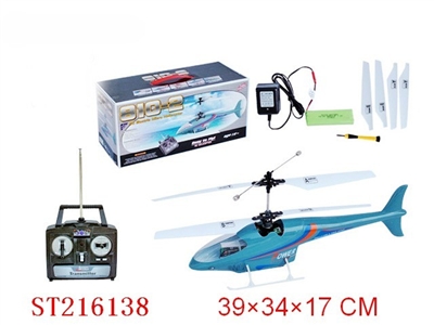 2-FUNCTION R/C HELICOPTER WITH CHARGE - ST216138