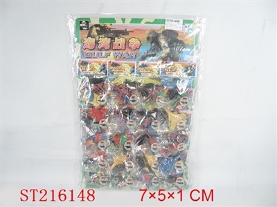GULF WAR(20IN1) - ST216148