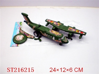 PULL LINE PLANE - ST216215