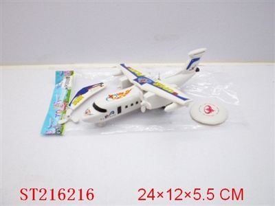 PULL LINE PLANE - ST216216
