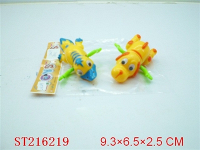 WINDING UP ANIMAL(2 STYLES ASSORTED) - ST216219