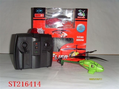 R/C PLANE - ST216414