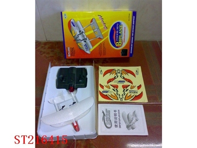 R/C PLANE - ST216415