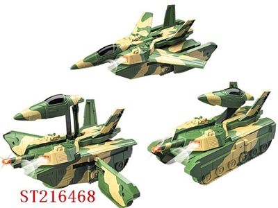 B/O DEFORMATION TANK - ST216468