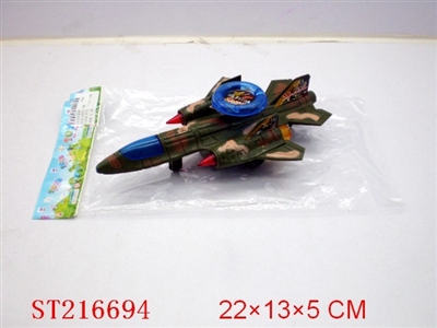 PULL LINE PLANE WITH FLASH - ST216694