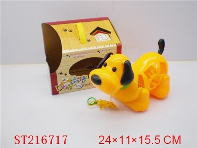 ANIMAL SLOW DOG - ST216717
