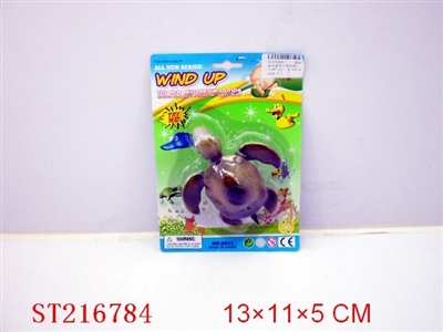 WINDING UP SWIMMING TURTLE - ST216784