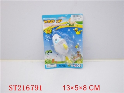 WINDING UP SWIMMING FISH - ST216791