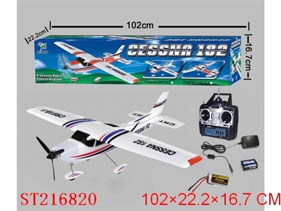 4-FUNCTION R/C PLANE WITH BATTERY - ST216820