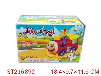 B/O CARTOON TRAIN WITH FUNCTION - ST216892