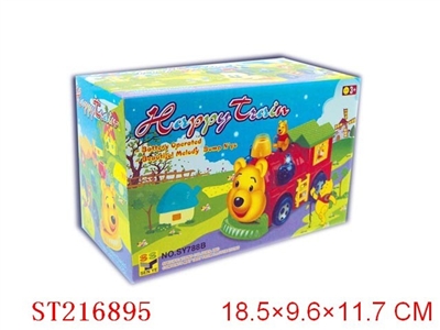 B/O CARTOON TRAIN WITH FUNCTION - ST216895