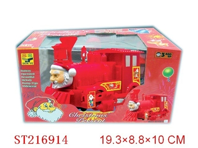 B/O TRAIN - ST216914