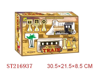 B/O TRAIN - ST216937