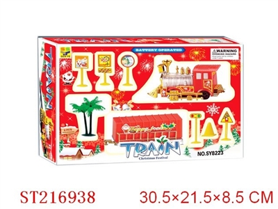 B/O TRAIN - ST216938