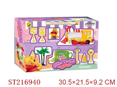 B/O CARTOON TRAIN - ST216940