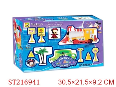 B/O CARTOON TRAIN - ST216941