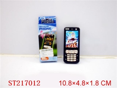 MOBILEPHONE MUSIC W/BATTERY - ST217012
