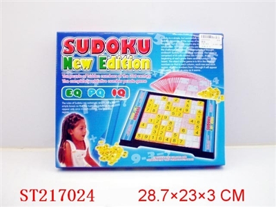 SUDOKU - ST217024