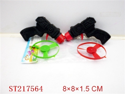 FLYING DISK GUN - ST217564