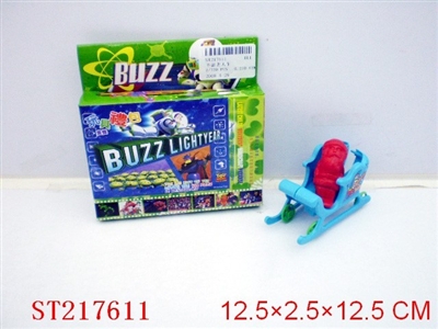 CHRISTMAS CAR - ST217611