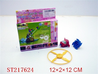 SMALL TOYS - ST217624