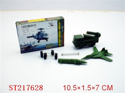 PLANE - ST217628