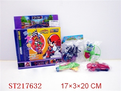 TOYS PACKAGE - ST217632
