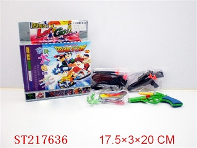 TOYS PACKAGE - ST217636