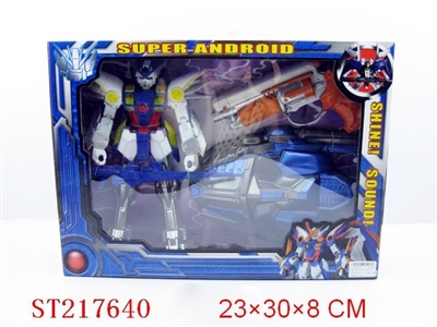 ROBOT WITH SOUND AND LIGTH、DOMINO (GUN) - ST217640