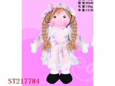 DOLL(13INCH) - ST217784