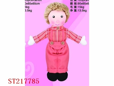 DOLL(13INCH) - ST217785