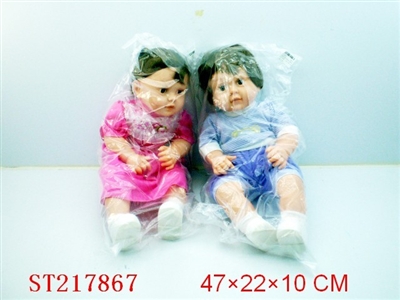 DOLL(20INCH)4 STYLES - ST217867