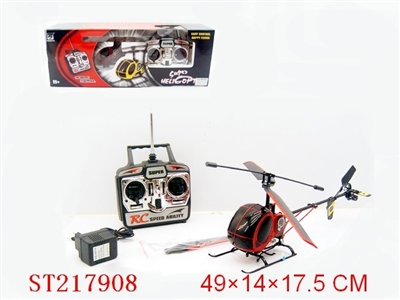 2Channel R/C PLANE - ST217908
