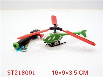 PULL LINE PLANE - ST218001