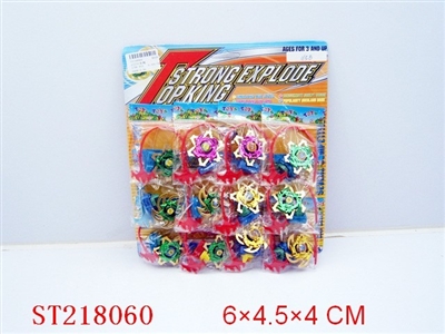 SPINNING TOP(12PCS) - ST218060
