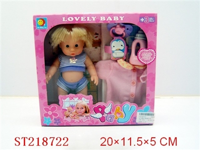 DOLL WITH AROMA AND FEEDER - ST218722